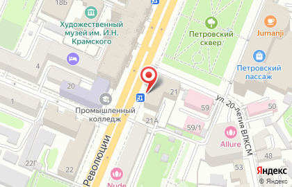 Павловская детская школа искусств на проспекте Революции на карте