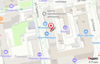 Центр Преображения Женщины в Ленинском районе на карте