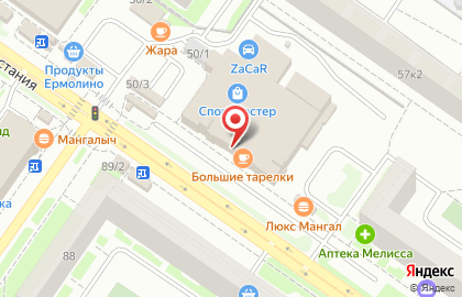 Кафе для всех Большие Тарелки в ТЦ Кировский люкс на карте