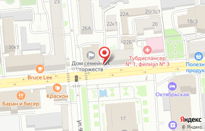 Кофейня Cityfix в Центральном районе на карте