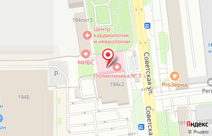 Аптечный пункт Поликлиника взрослая, Городская клиническая больница №3 на карте