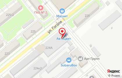 Многопрофильная компания в Дзержинском районе на карте