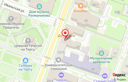 Комитет охотничьего хозяйства и рыболовства Новгородской области Правительство Новгородской области на карте