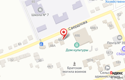 Аптека в Ставрополе на карте