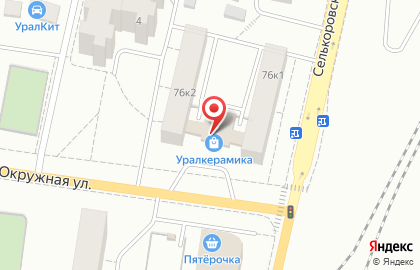 Фирменный магазин Уралкерамика на Селькоровской улице на карте