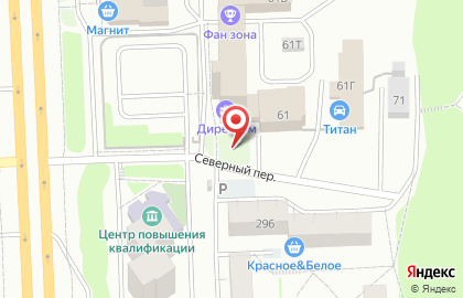 Титан в Северном переулке на карте