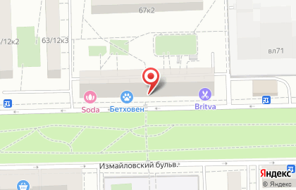 Барбершоп BRITVA на метро Первомайская на карте