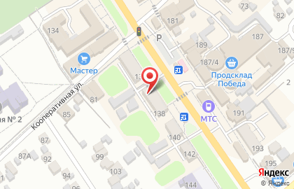 Магазин по продаже рыбы Золотая рыбка на Первомайской улице на карте