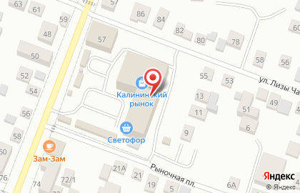 Магазин-сервис Mobile Express на Калинина на карте