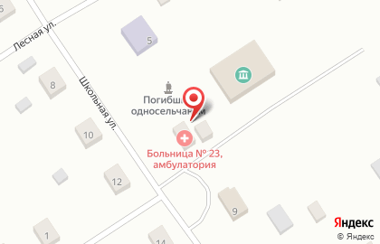 Аптека Фармация на Школьной улице на карте