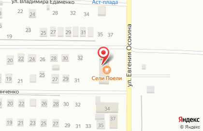 Столовая Сели-Поели в Прикубанском районе на карте