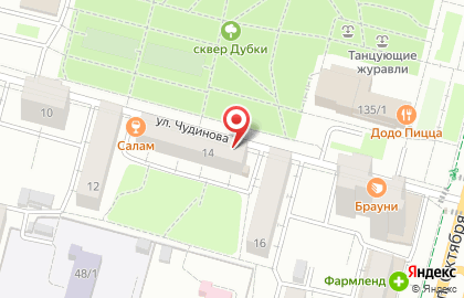 Кулинария в Уфе на карте