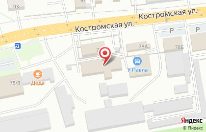 Магазин автозапчастей в Костроме на карте