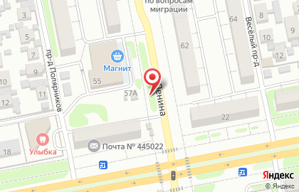 Магазин разливного пива VesnaVar в Центральном районе на карте
