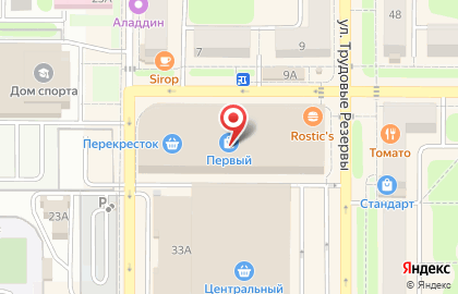 Аптека Ригла в Туле на карте
