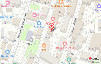 Стоматологический кабинет Лим Е. В. на карте