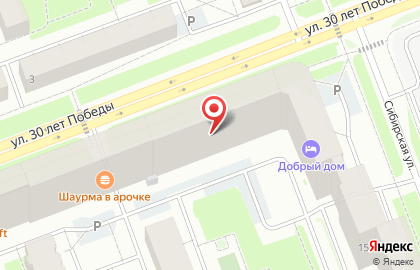 Магазин МаксиСтрой на улице 30 лет Победы на карте
