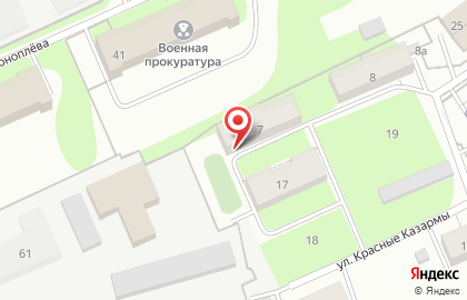 Арт-пространство Поместье Алая Роза на карте