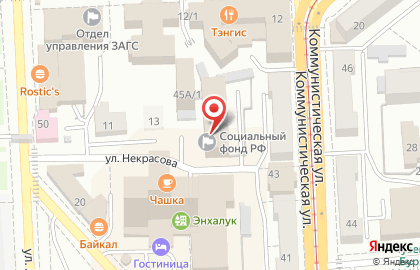 Отделение Пенсионного фонда РФ по Республике Бурятия на Коммунистической улице на карте