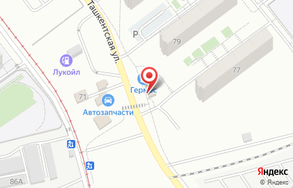 Магазин разливных напитков на Ташкентской улице на карте