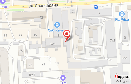 Компания по продаже чая и кофе на улице Спандаряна на карте