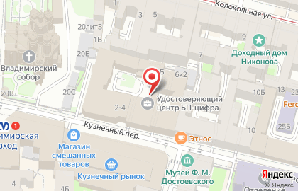 Союз Страховщиков Санкт-петербурга и Северо-запада на карте