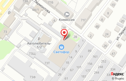 Магазин бытовой химии и косметики Абсолют на Комсомольском проспекте, 73т на карте