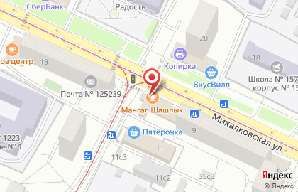 Киоск по продаже фастфудной продукции, район Коптево на Михалковской улице на карте