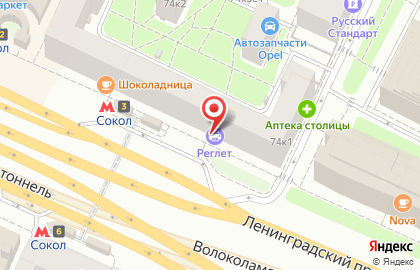Копировальный центр Реглет на Ленинградском проспекте на карте