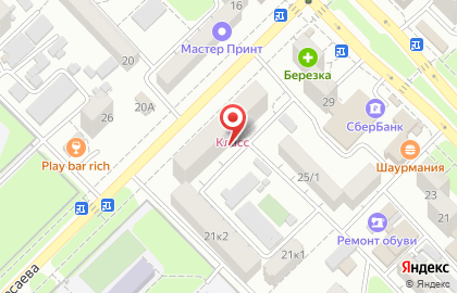 Агентство недвижимости Просторы на улице Астана Кесаева на карте