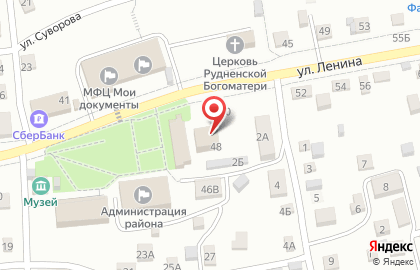 Приволжская центральная межпоселенческая библиотека на улице Ленина на карте