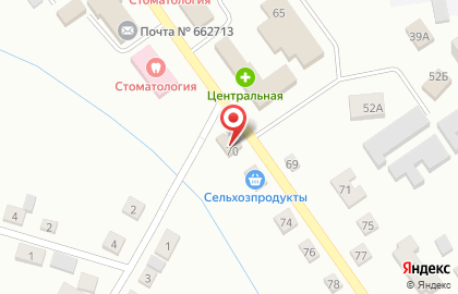 Фирменный магазин Ермолино на улице Ленина на карте
