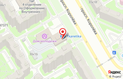 ​Стоматологическая клиника Одис на проспекте Королёва на карте
