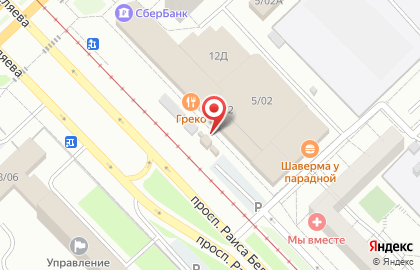 Микрокредитная компания ДеньгиАктив в Набережных Челнах на карте