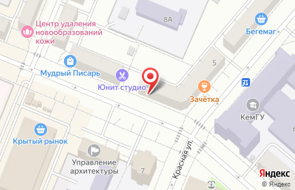 Магазин предметов интерьера и сувениров с острова Бали Indahouse на карте
