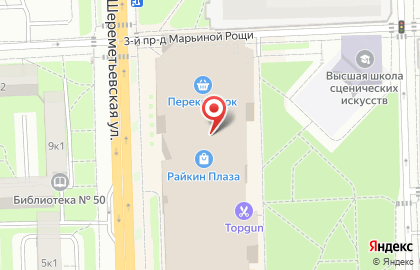 Салон Brow Up & Make Up на метро Марьина Роща на карте