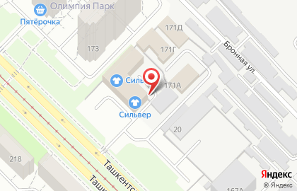 Автосервис SerVag на улице Ташкенсткая на карте