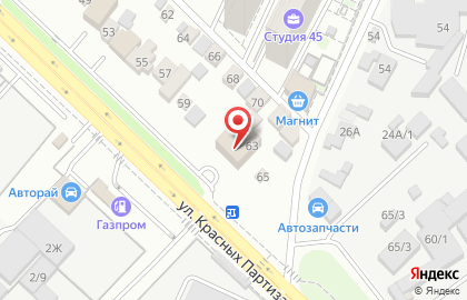 Интернет-магазин Папа Смайл на улице Красных Партизан на карте