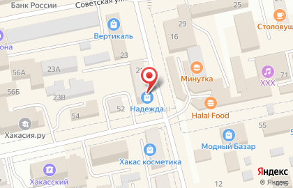 Магазин хозяйственных товаров Хозмаркет на улице Чкалова на карте