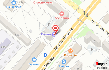 Студия аэродизайна Волшебный шарик на карте