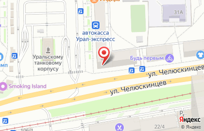 Комиссионный магазин Покупка на улице Челюскинцев на карте