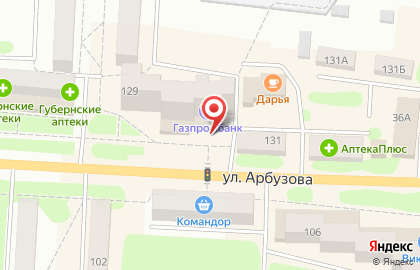 Микрокредитная компания Арифметика на улице Арбузова на карте