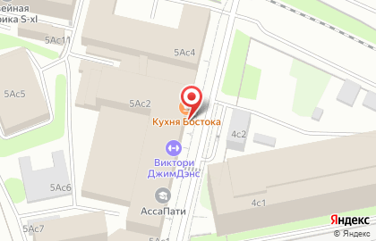 Кафе Yammy на карте