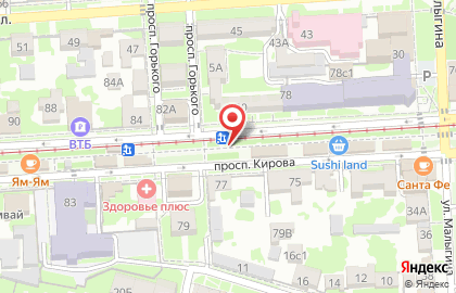 Кофейня Дринкберри на проспекте Кирова на карте