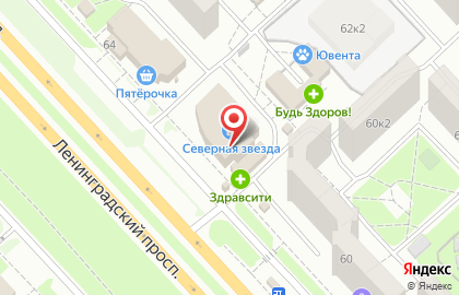 Массажный кабинет Надежда на Ленинградском проспекте на карте