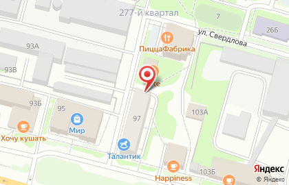 Авторизованный сервисный центр ТелеМастер на карте