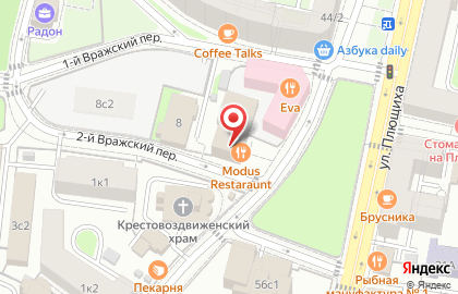 Ресторан Modus на метро Киевская на карте
