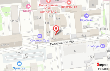Офисный центр Роснедвижимость на карте