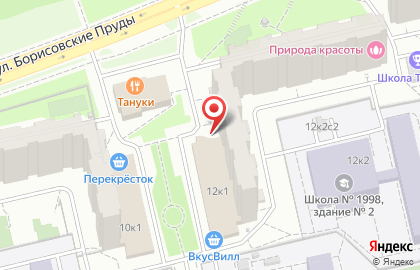 Страховая компания СберСтрахование на улице Борисовские Пруды на карте