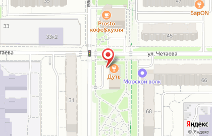 Центр паровых коктейлей Дуть на улице Четаева на карте